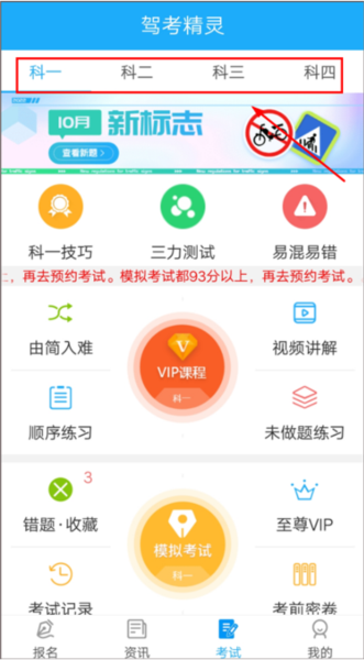 使用教程配图2