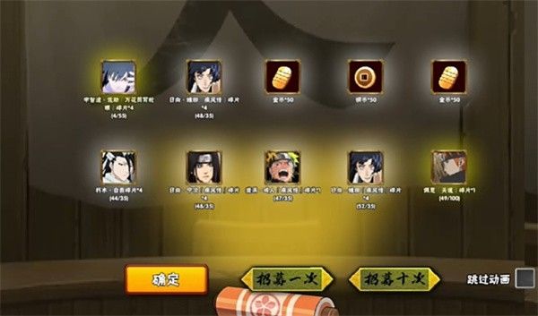 天道佩恩怎么获得配图3