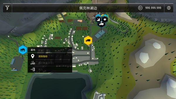 模拟建造3新手教程图片4