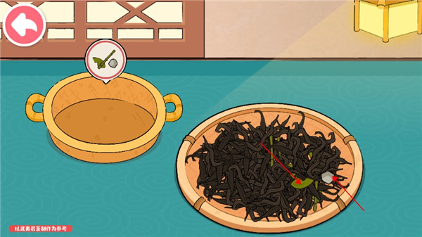 游戏攻略配图12