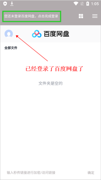 狐悠app图片6