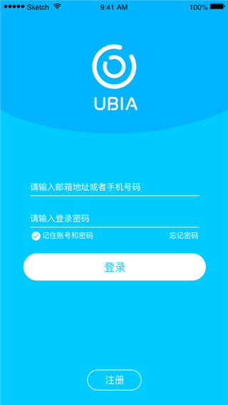 ubox监控图片5