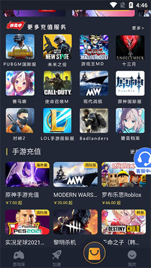 怎么下载DNF韩服配图5