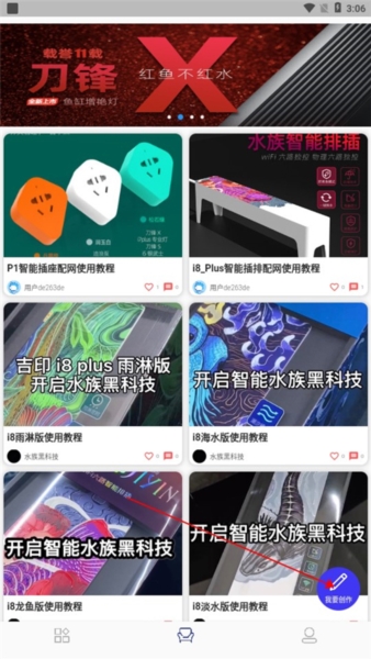 如何添加设备配图5