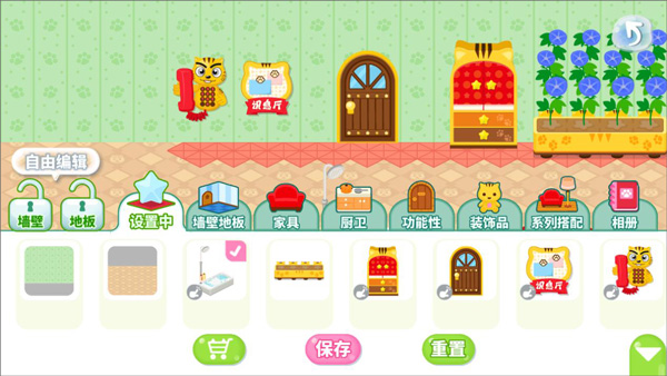 星猫广场新手攻略图片2