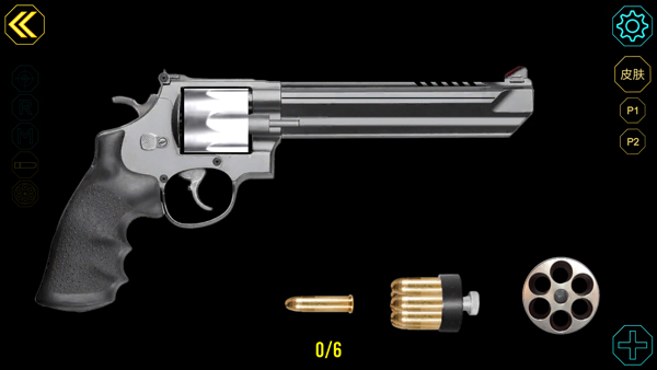 枪械模拟器新手攻略图片3