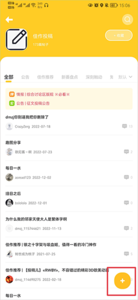 动漫之家图片10