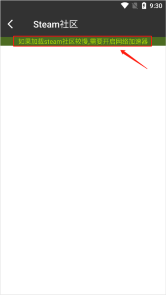 快速绑定账号指南配图3