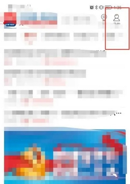 天眼新闻APP如何调整字体大小1