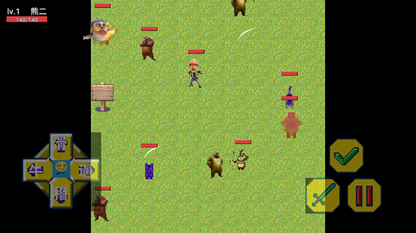 熊熊荣耀新手攻略图片4