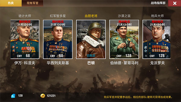 建设玩法介绍配图2