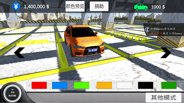 中国汽车模拟2手机版宣传图