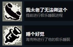 旁观者手游截图6