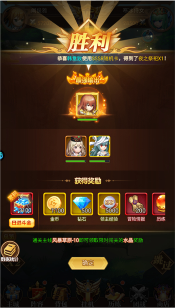 魔女小卡0.05折截图6