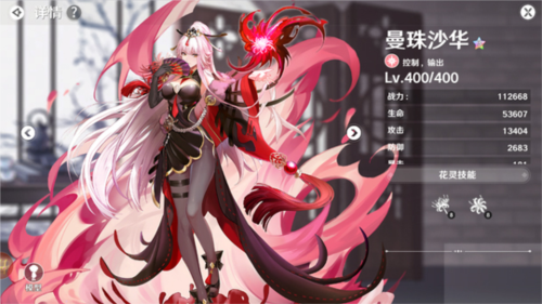 圣境之塔台服图片16