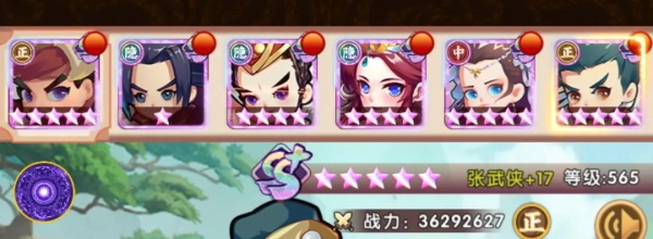 神兽阵容搭配配图4