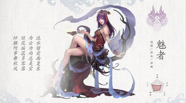 倩女幽魂口袋版官方版图片6