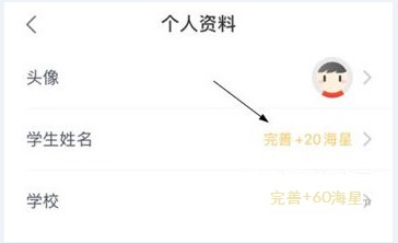 名字设置攻略配图3
