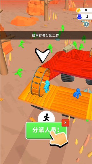 末日集结新手攻略图片3