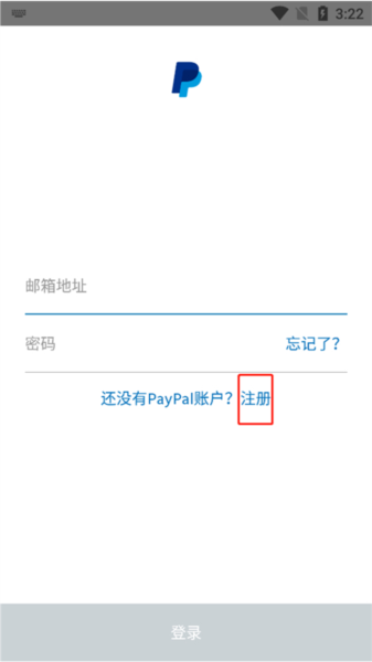 PayPal图片7
