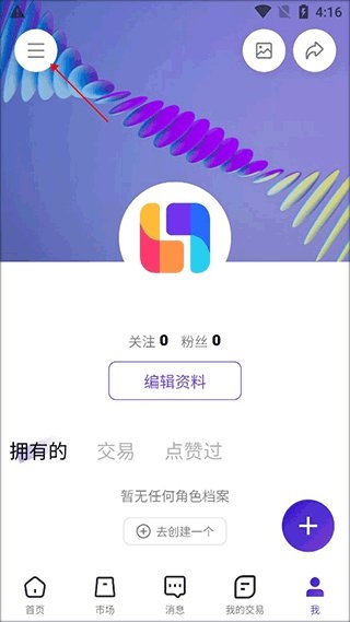 临界怎么提现到微信图片2