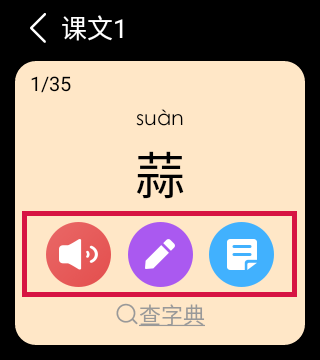 功能介绍配图11