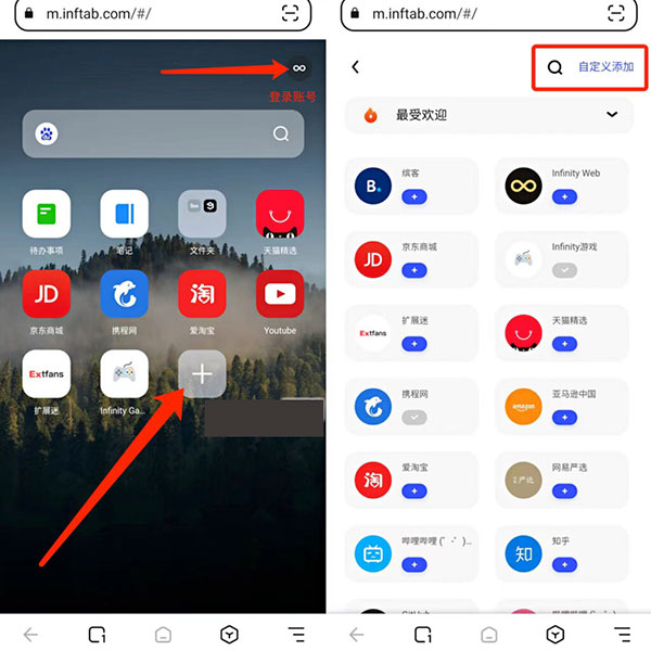 安装插件教程配图1