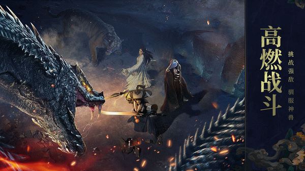 远征2手游折扣版图片4