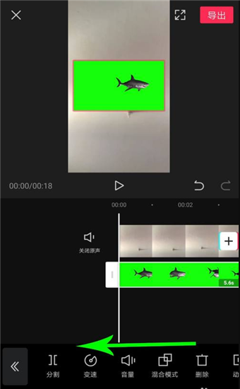 绿幕助手怎么导入素材图片3