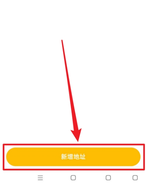 小熊艺术app地址新增教程图片2