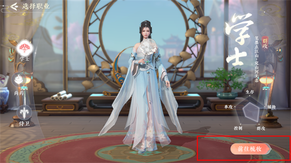 浮生忆玲珑测试版图片2