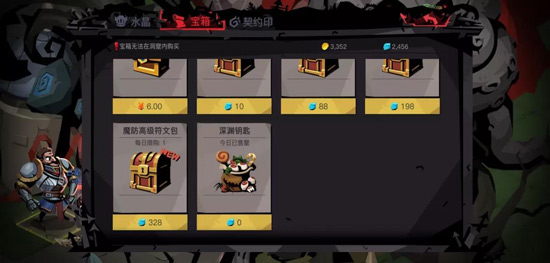 贪婪洞窟4399版图片6