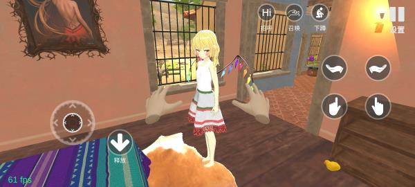 小忍女友模拟器图片5