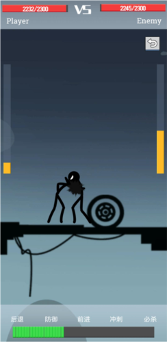 声动火柴人游戏攻略图片2