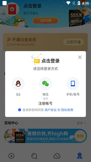 使用教程配图1