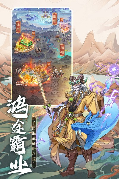 挂机吧兄弟单机版截图1