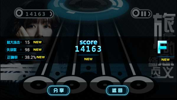 乐动达人安卓版完整版截图5