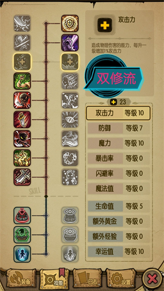 贪婪洞窟4399版图片4