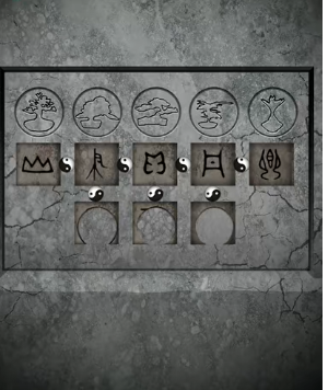 道道道人间道第1章通关攻略图片7