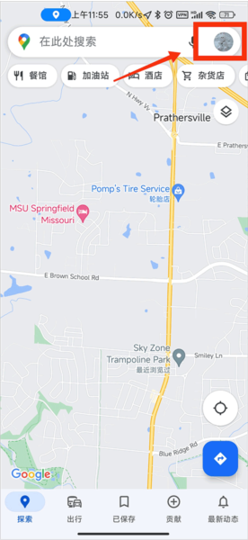 怎么更改语言配图1