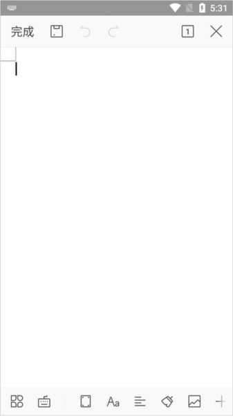 如何创建空白文档配图4