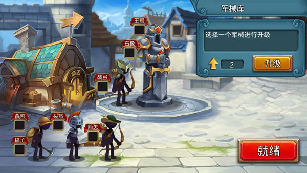 模式玩法攻略配图3