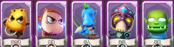 阵容搭配推荐配图2