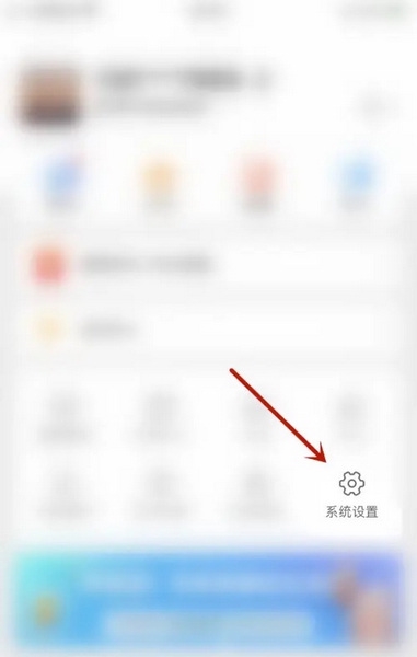 JSPP如何启用我的二维码2