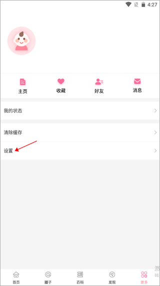 恢复数据教程配图1
