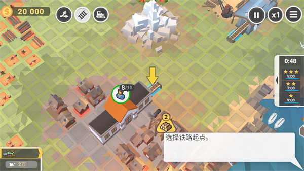 火车大亨模拟器2游戏图5