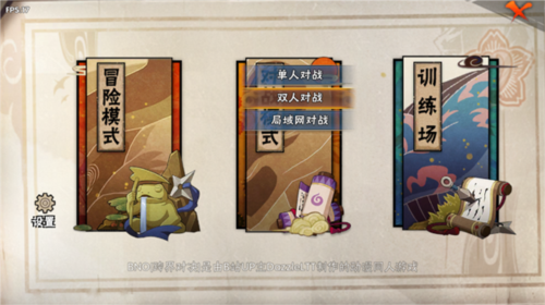 游戏玩法配图4