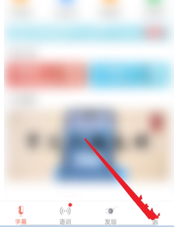 音书密码修改教程图片1