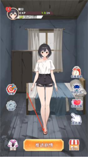 怎么进行剧情配图2