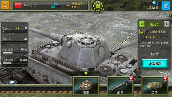 新玩家该如何上手呢？配图5